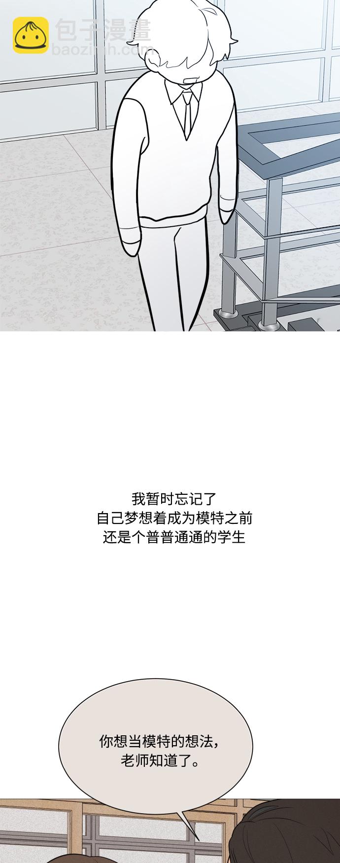 第92话46