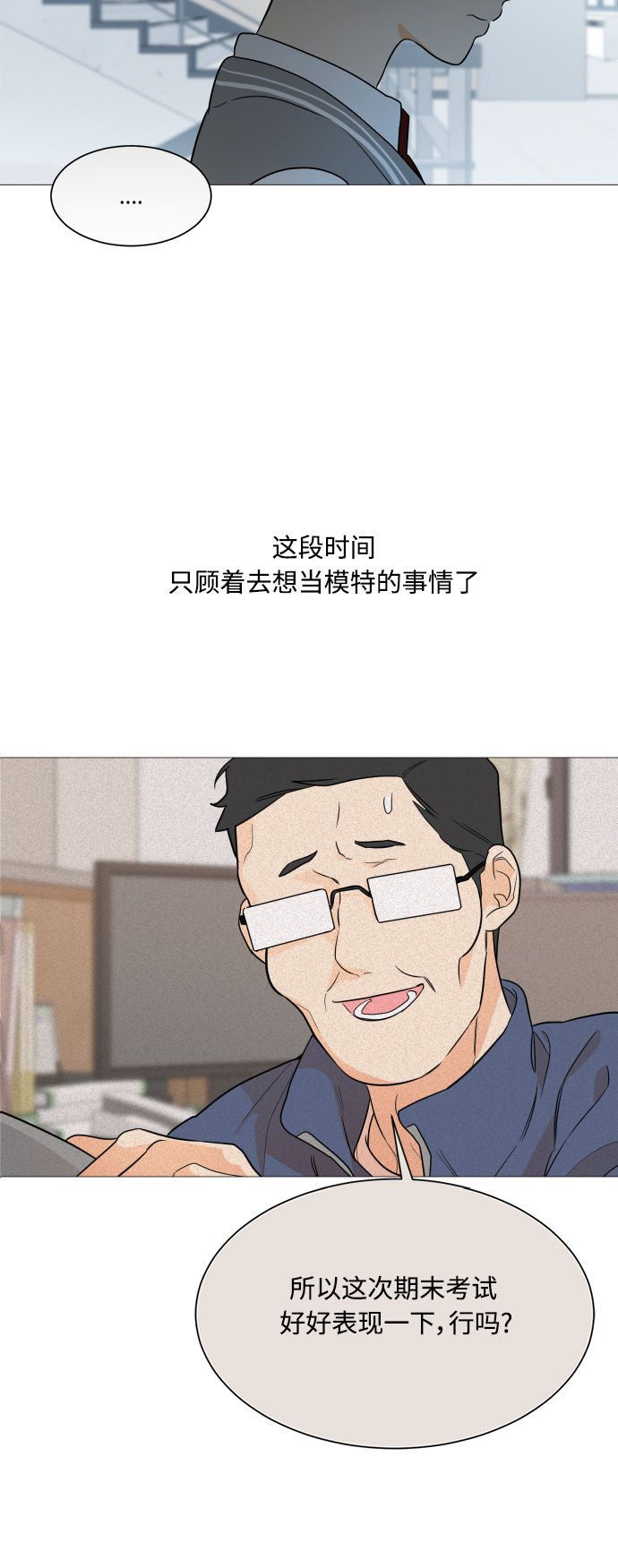 第92话52