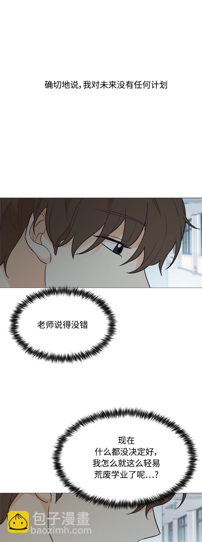 第92话53