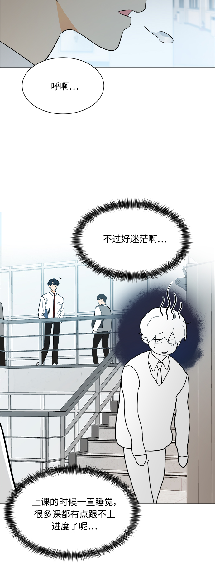 第92话54