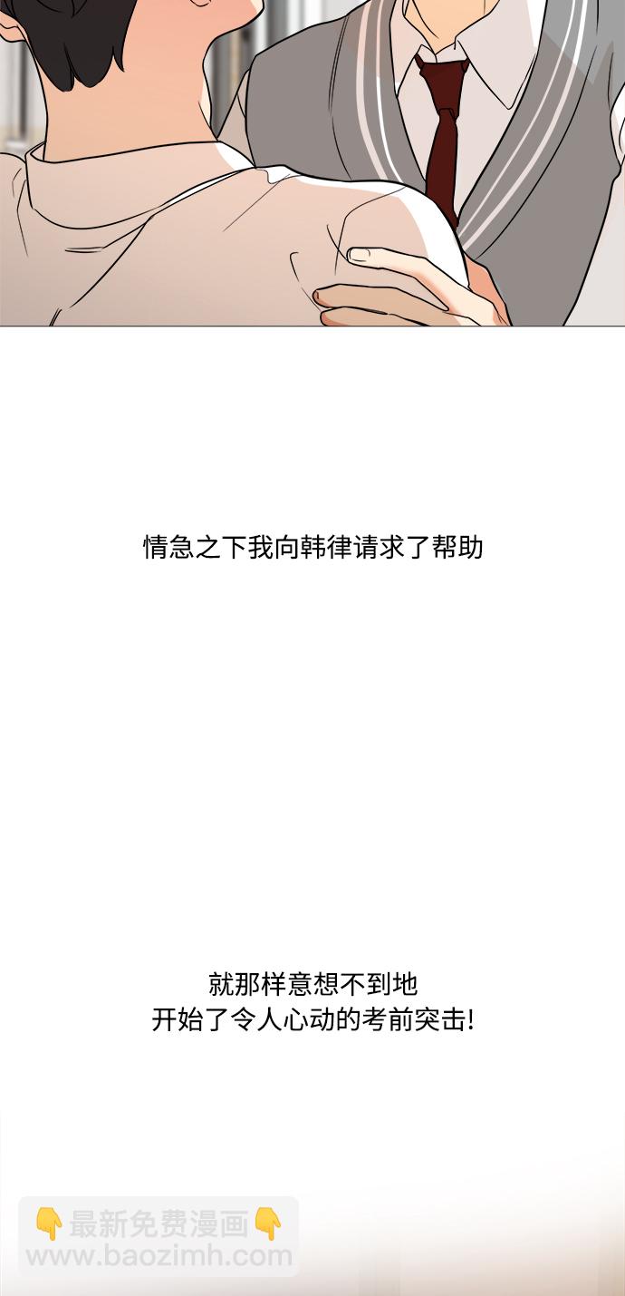 第92话59