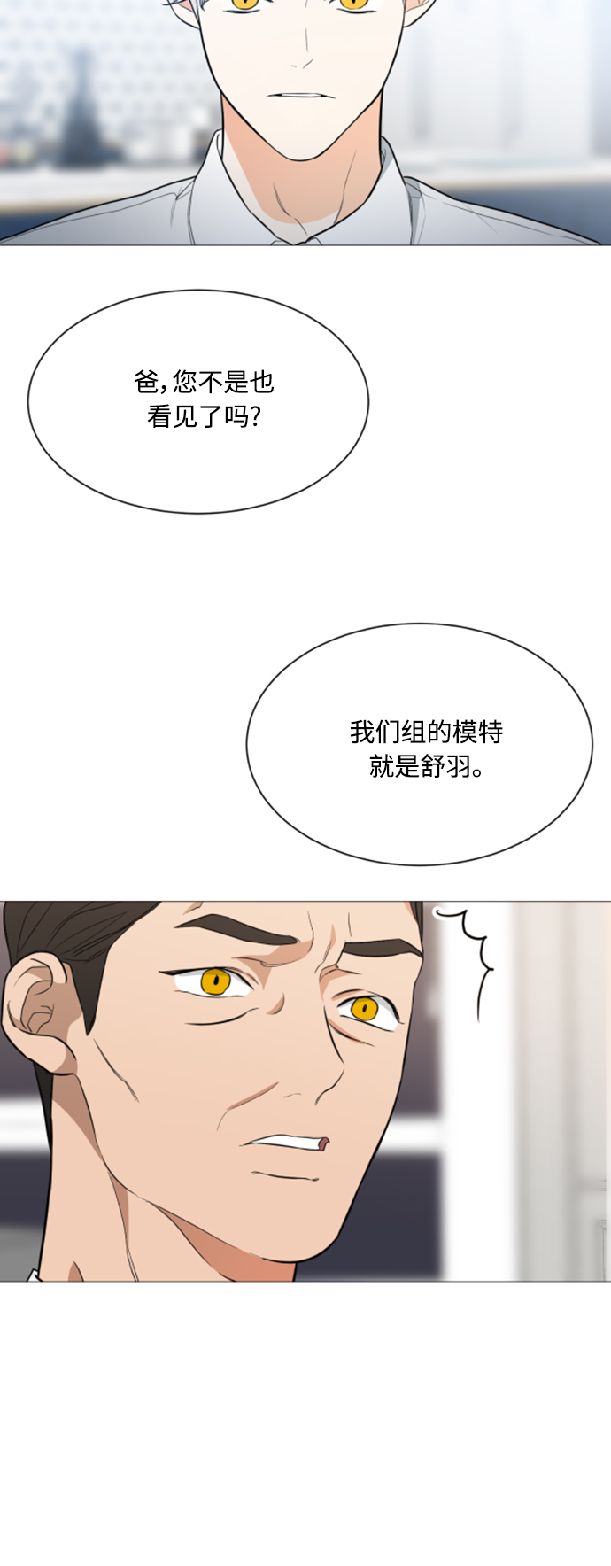 第92话6