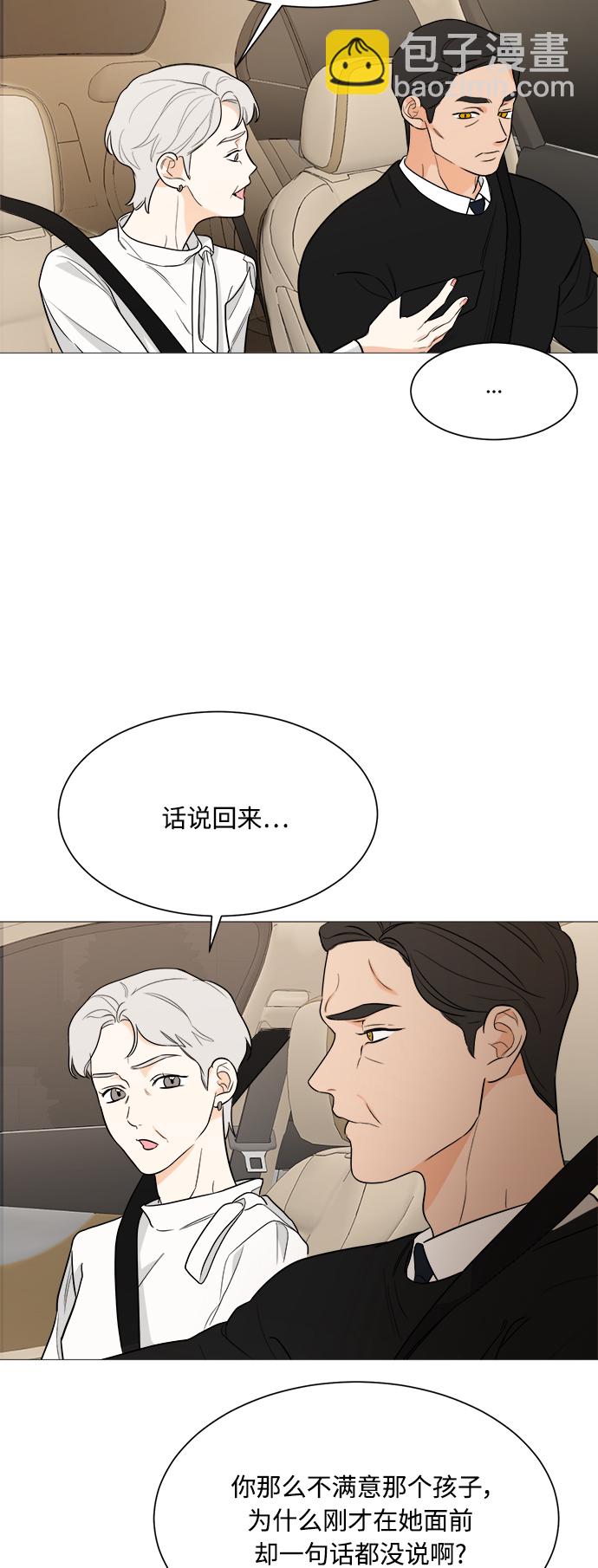 第92话9