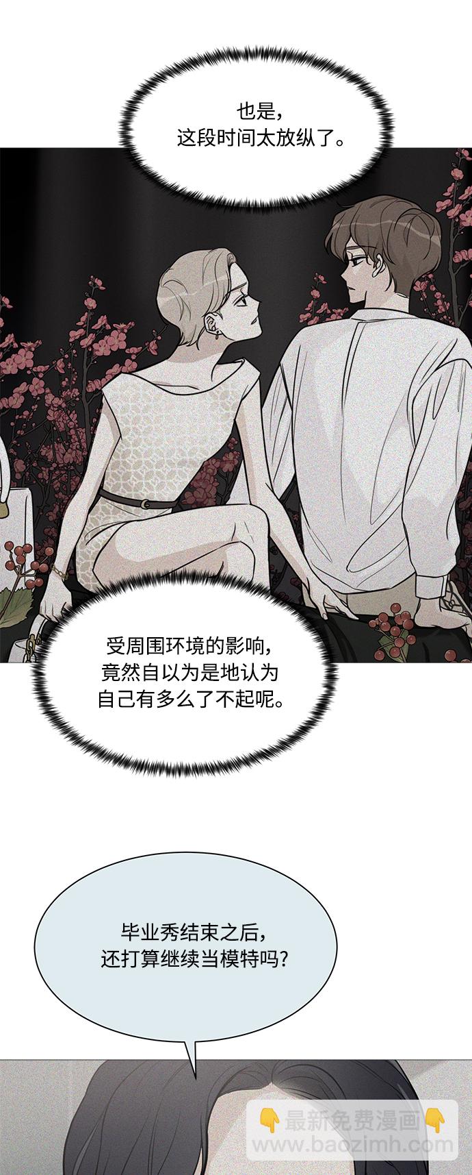 第93话12