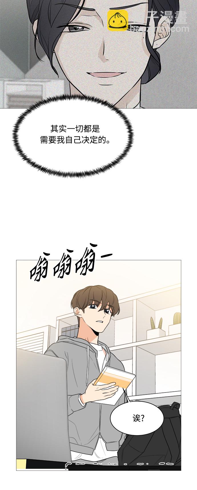 第93话13