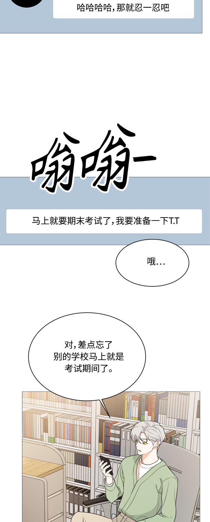 第93话16