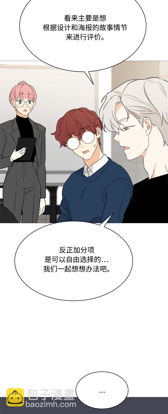 第93话25