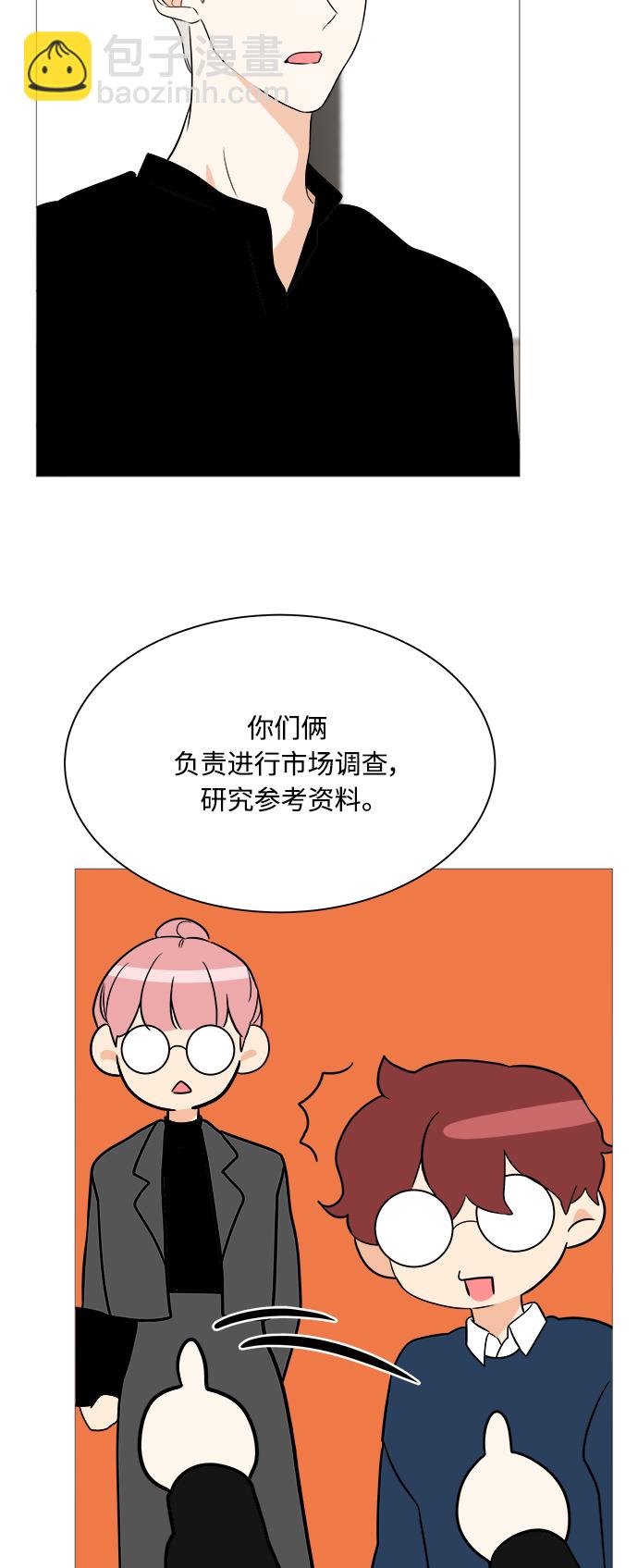 第93话28