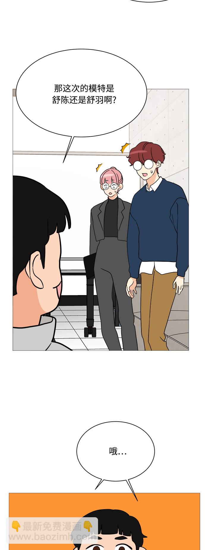第93话33
