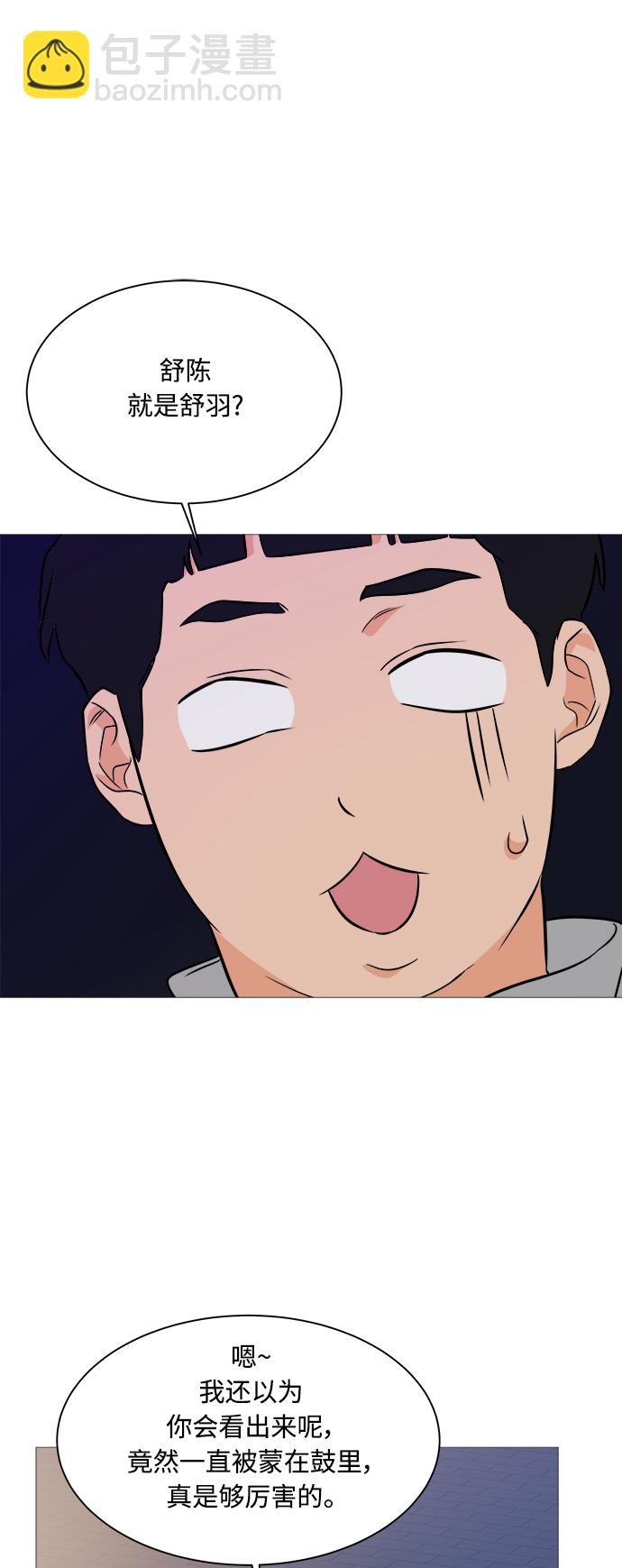 第93话35