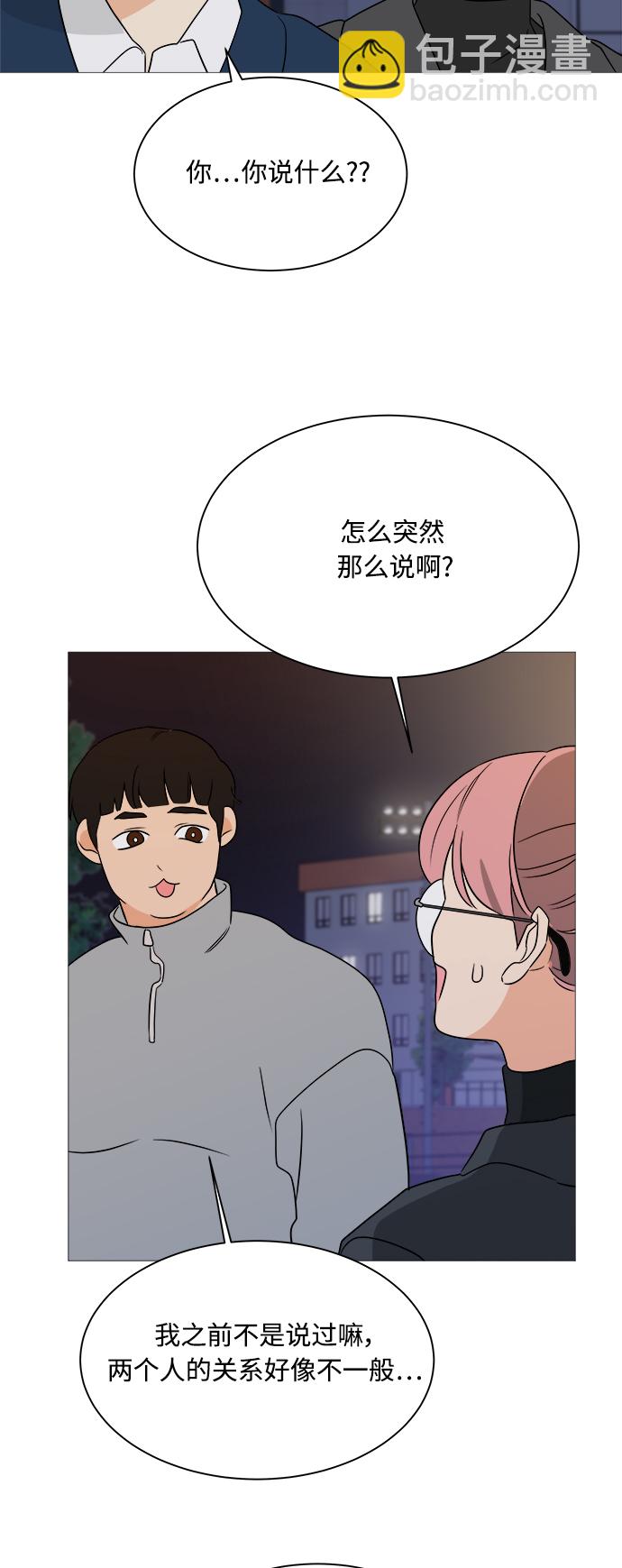 第93话38