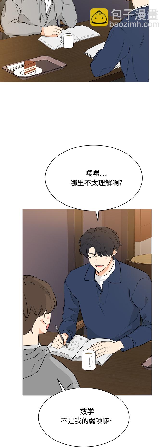 第93话44