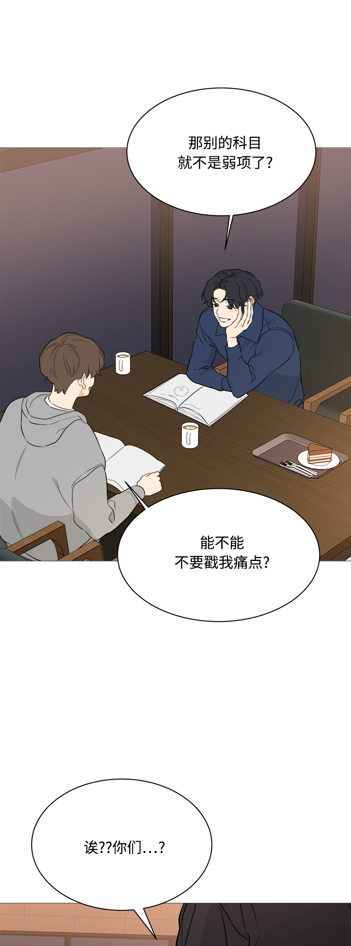 第93话45