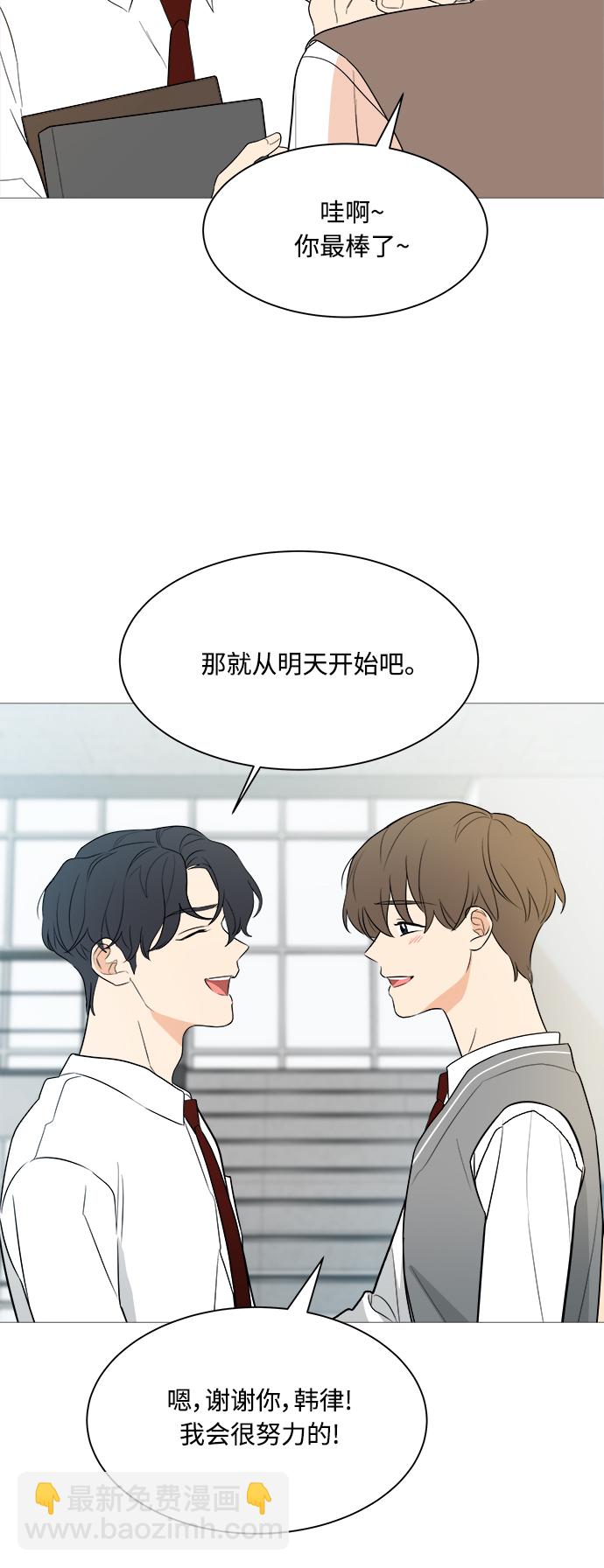第93话8