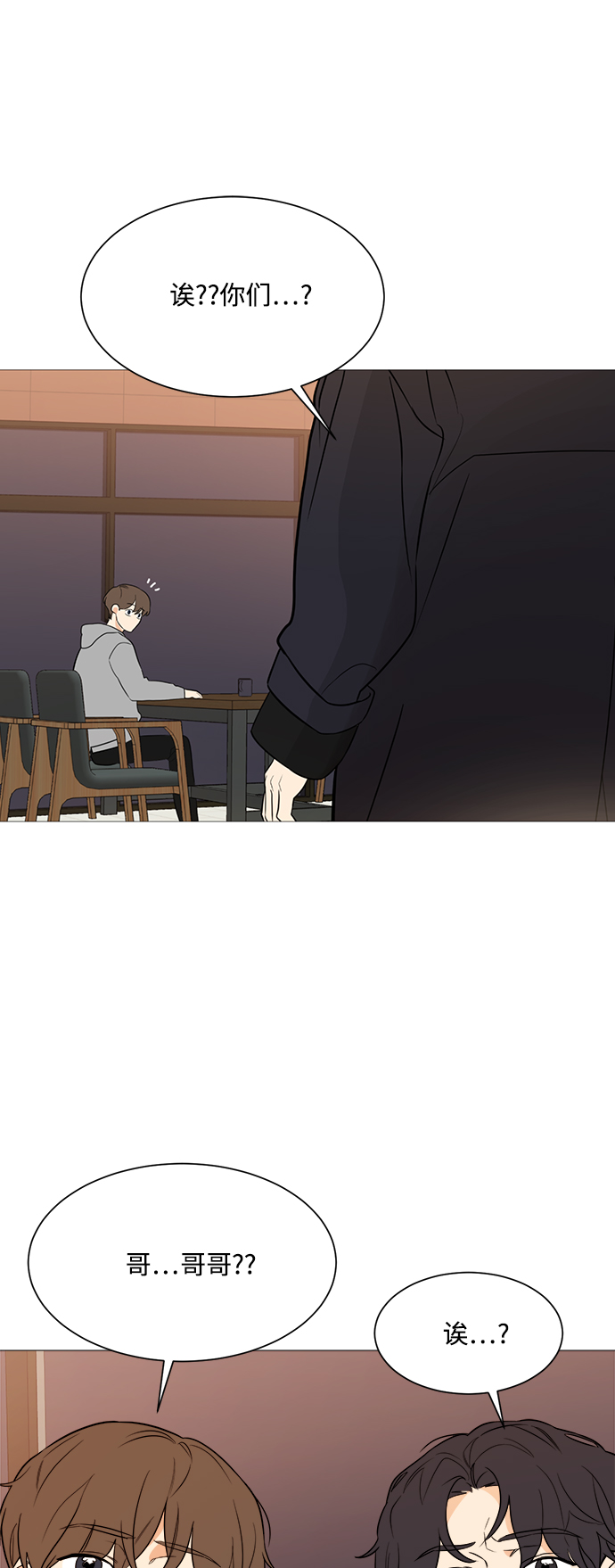 第94话1