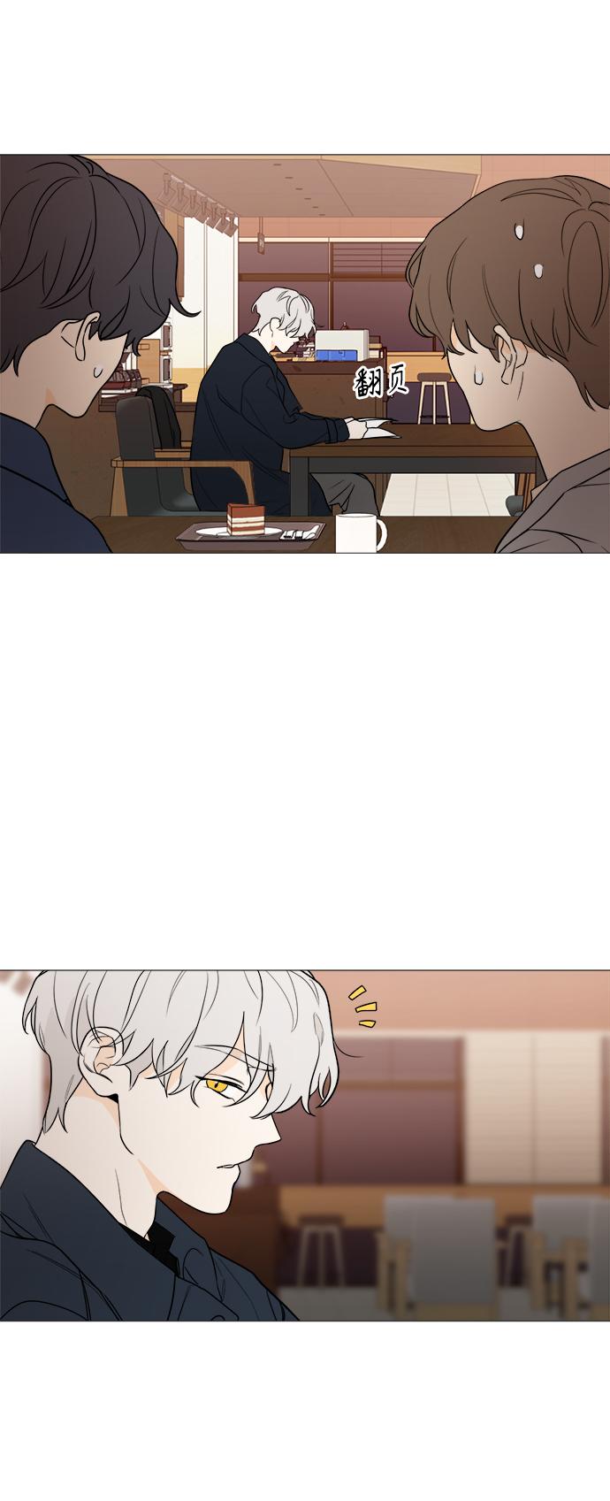 第94话11