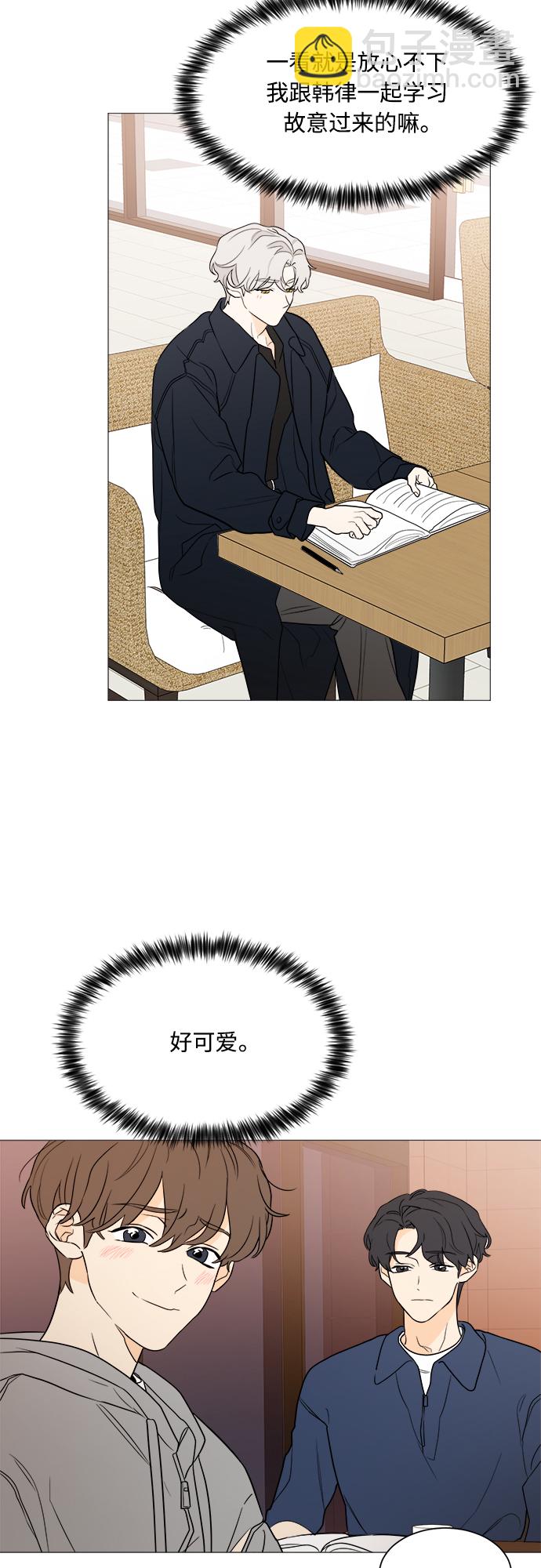 第94话14