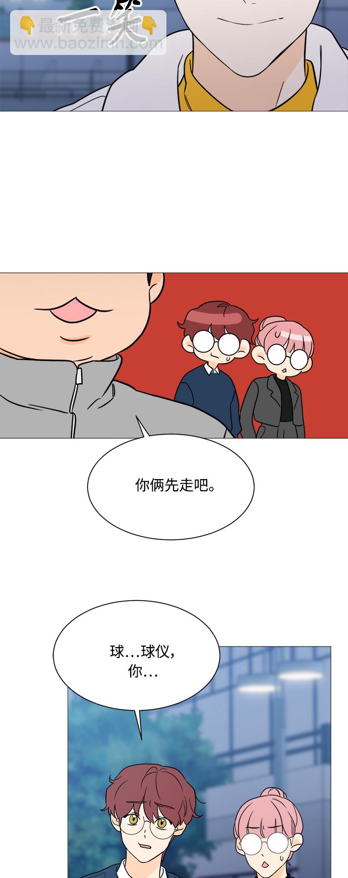 第94话21