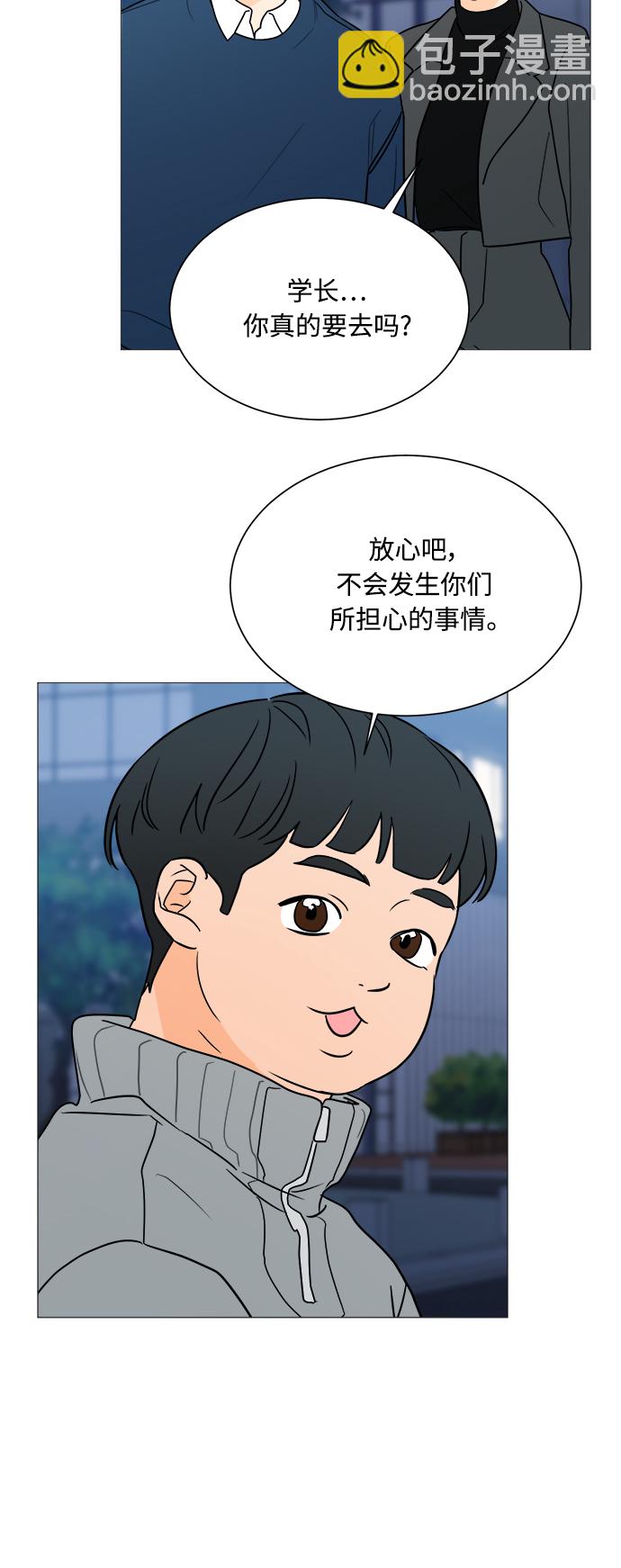 第94话22