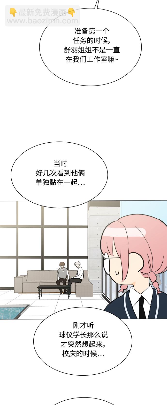 第94话26