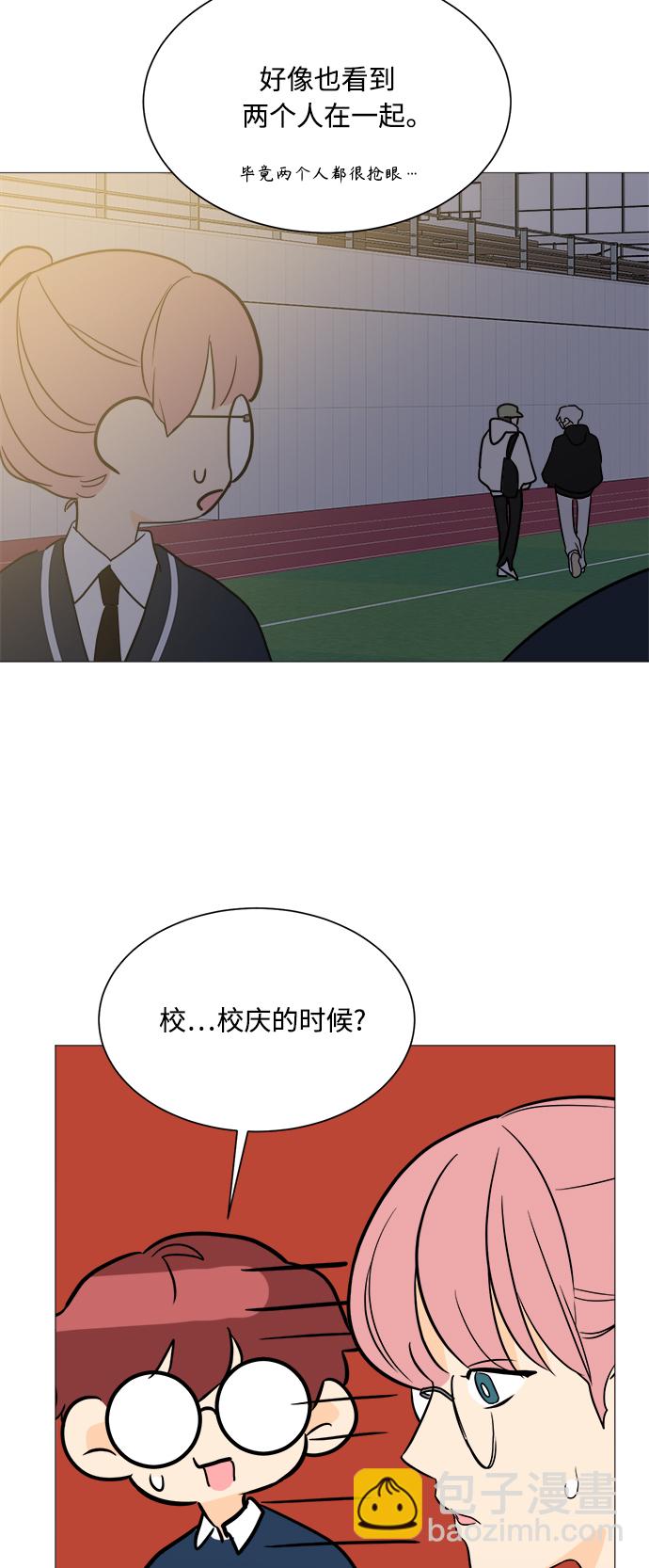 第94话27