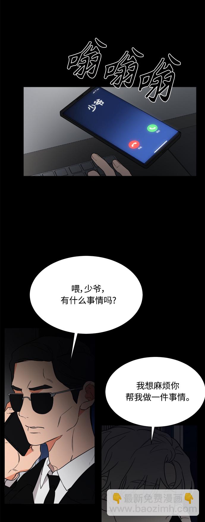 第94话3