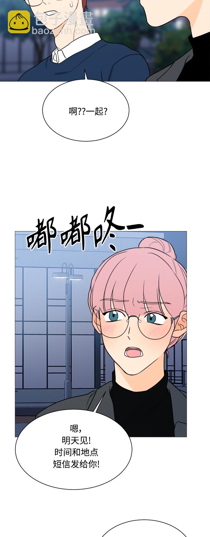 第94话32