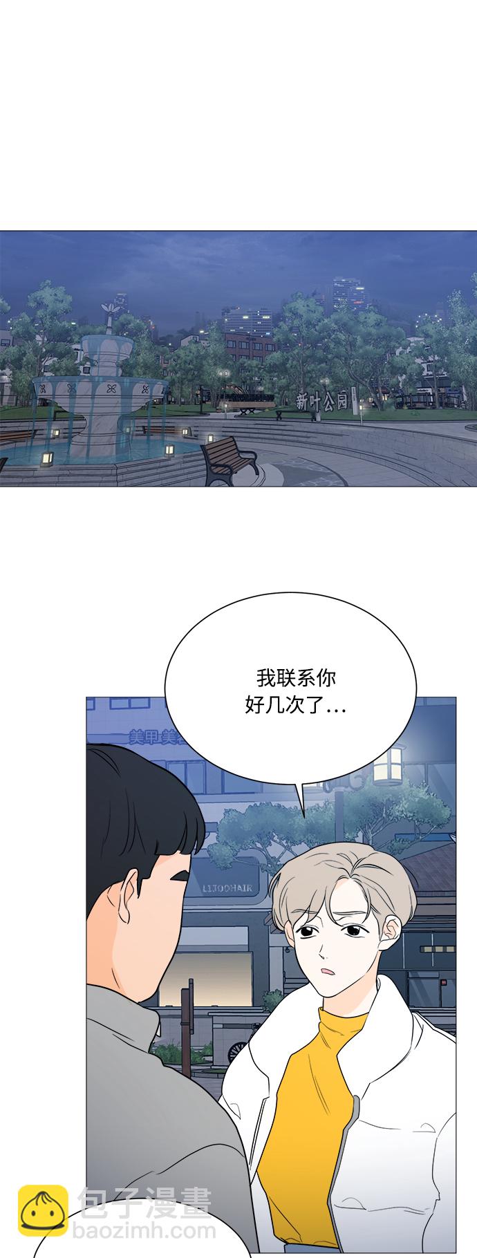 第94话35
