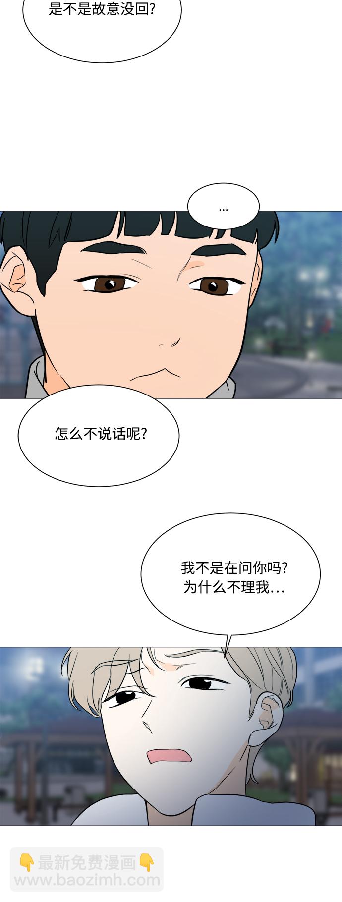 第94话36