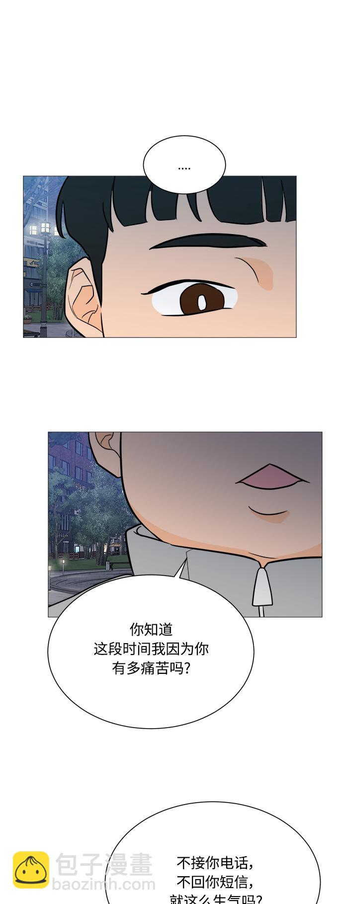 第94话37