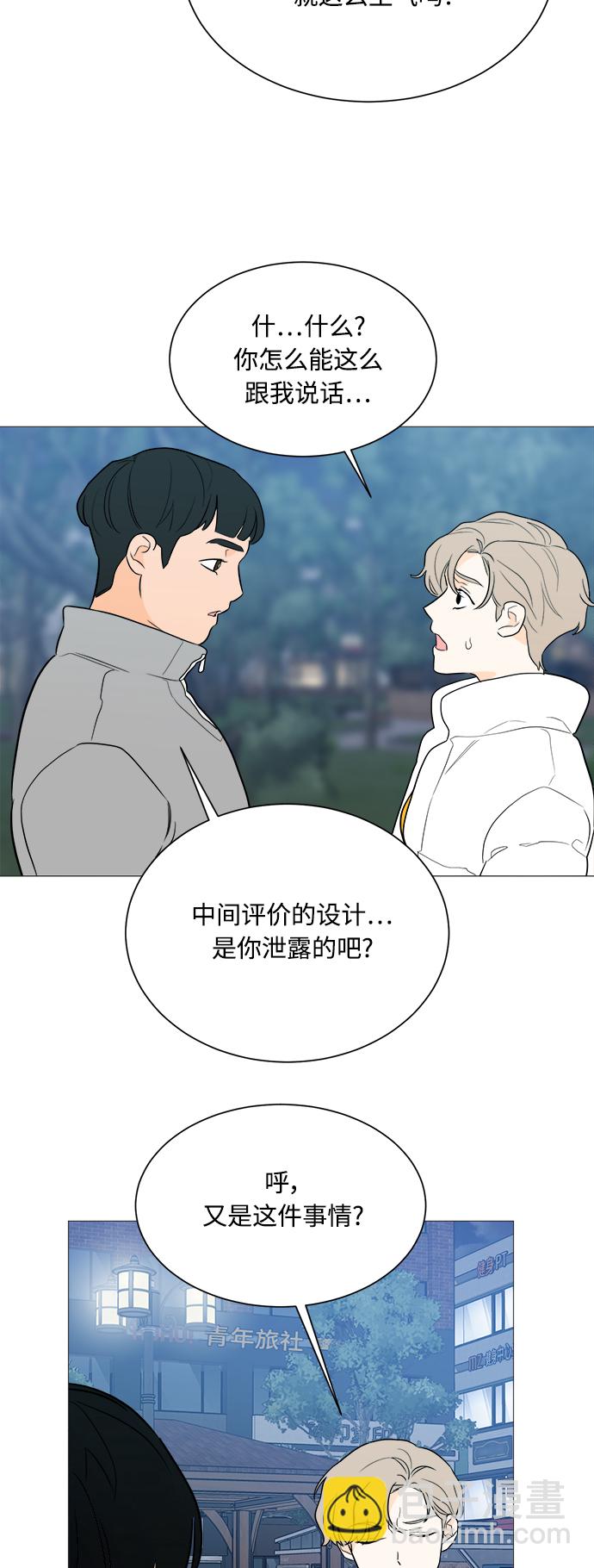 第94话38