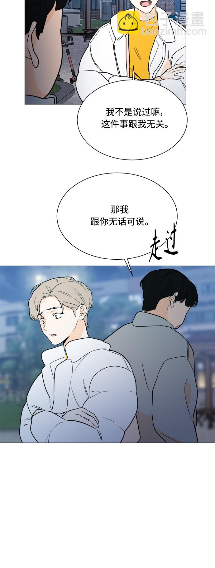第94话39