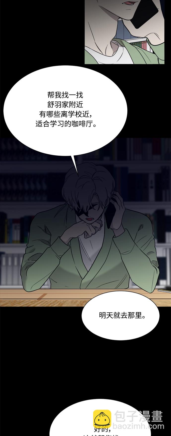 第94话4