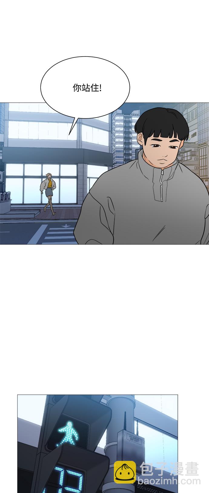 第94话42