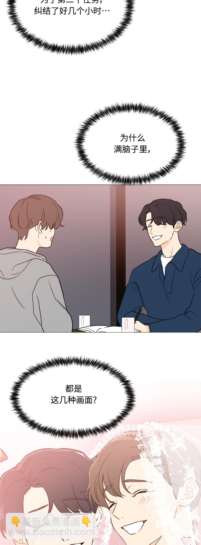 第94话49