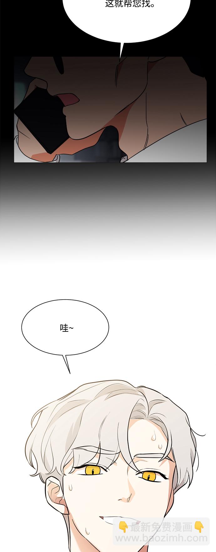 第94话5