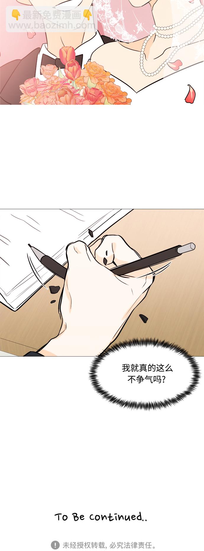 第94话54