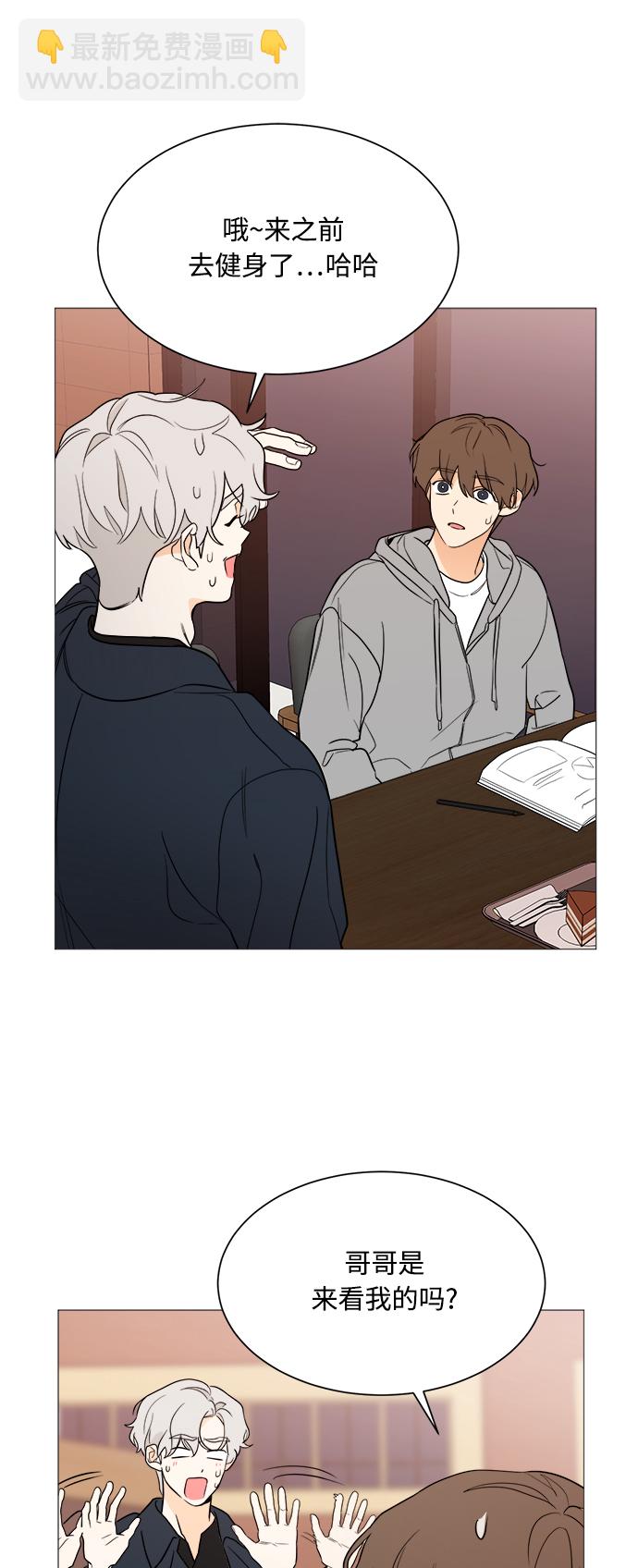 第94话7