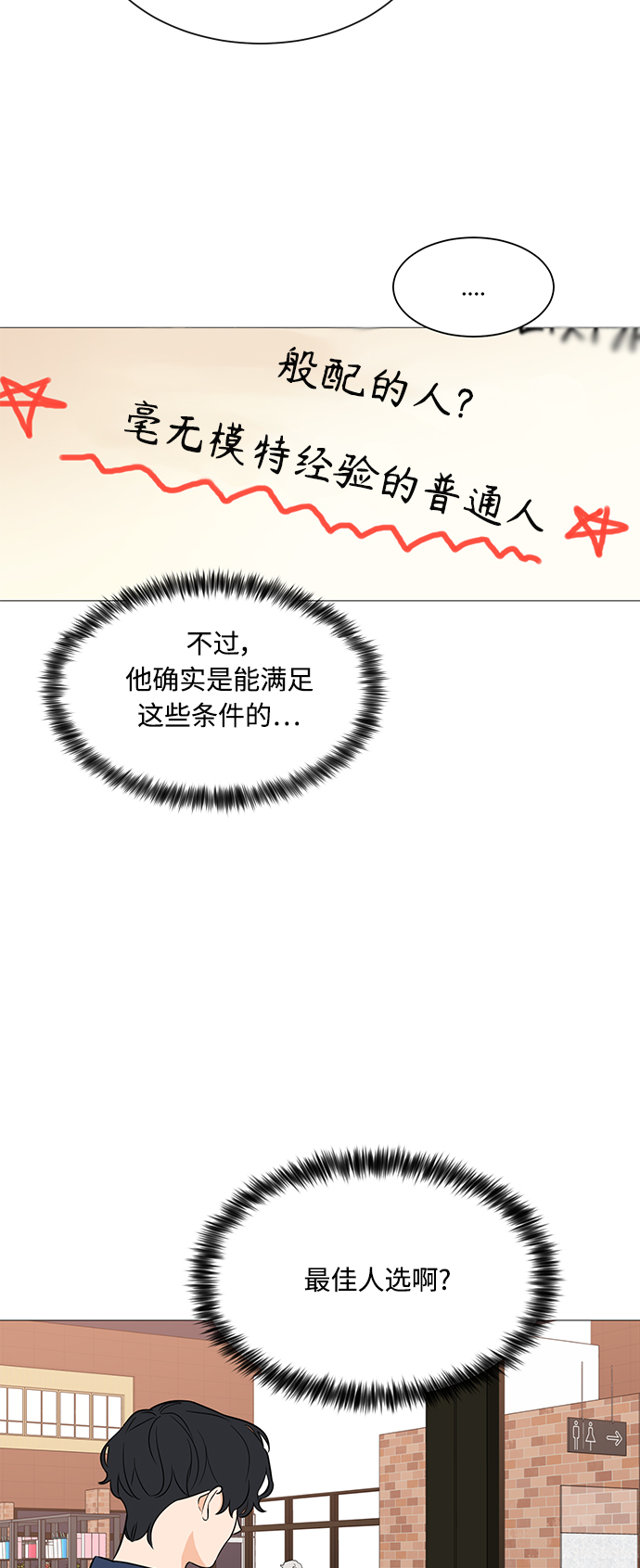 第95话11