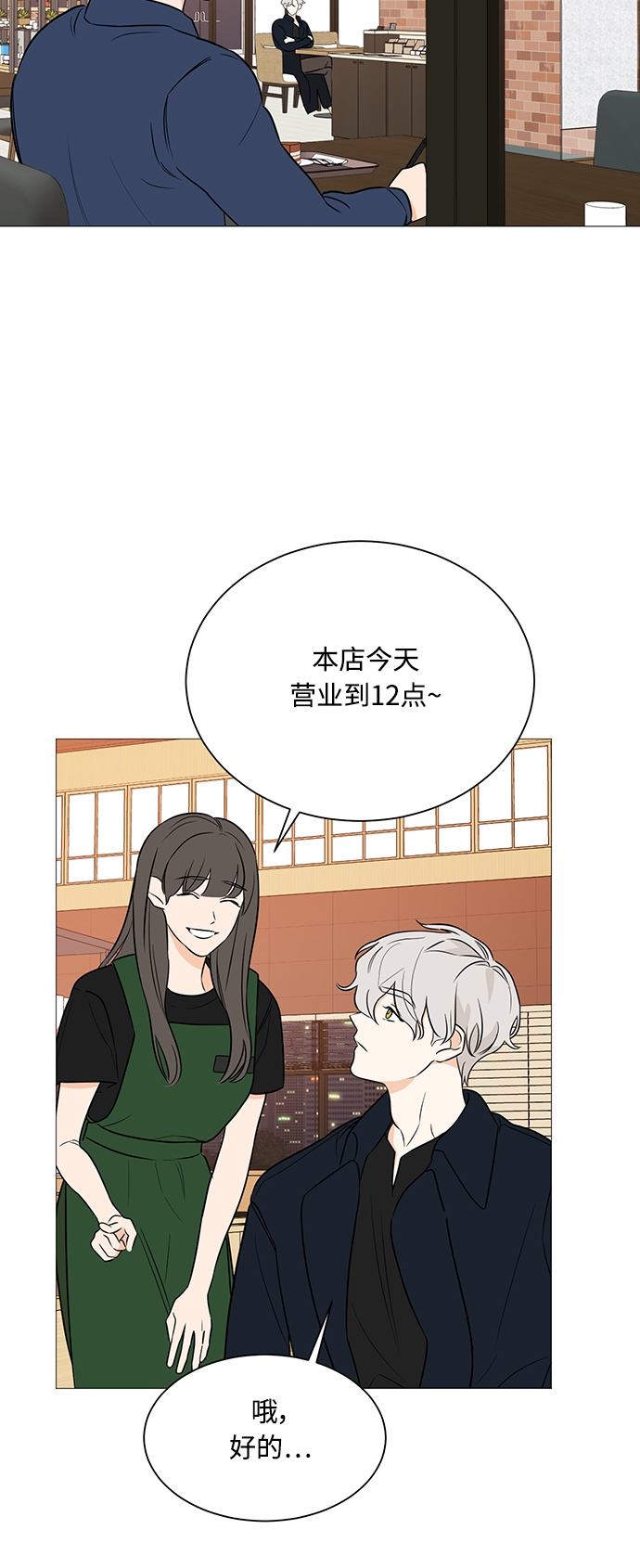 第95话12