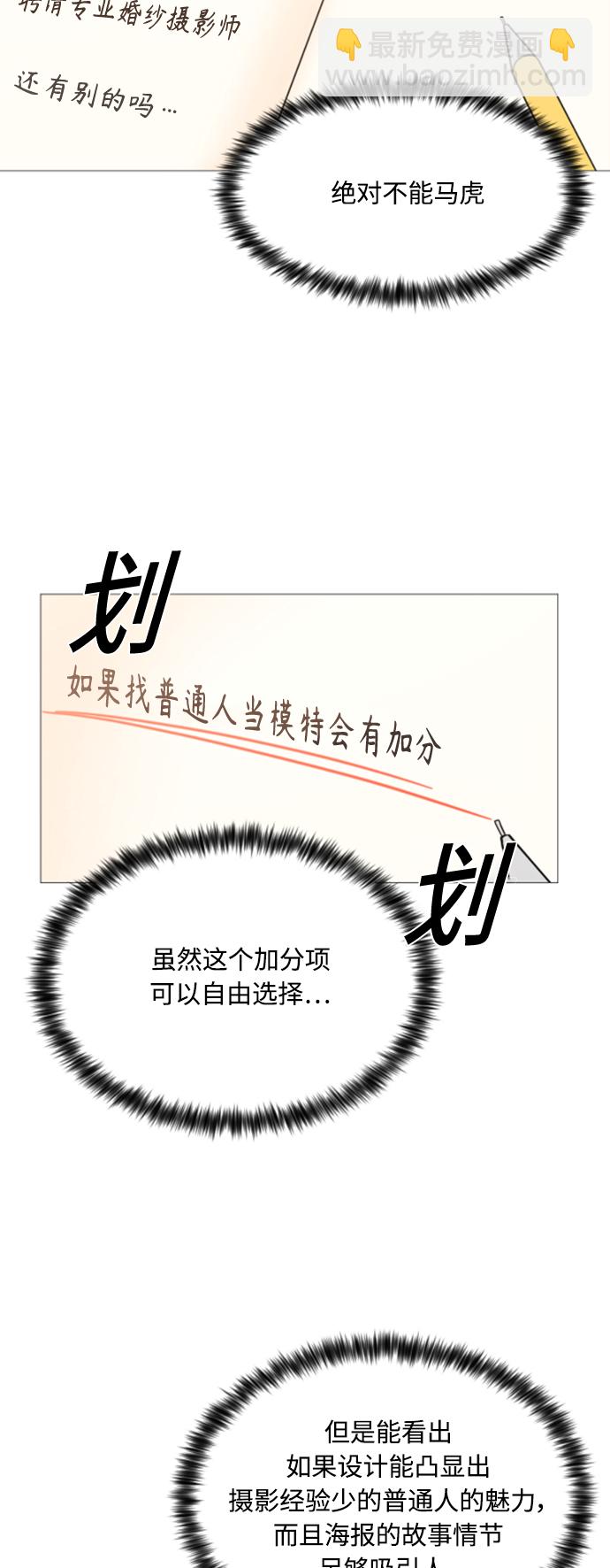 第95话2