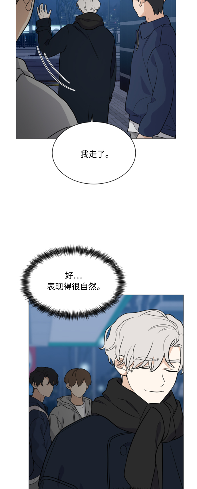 第95话25