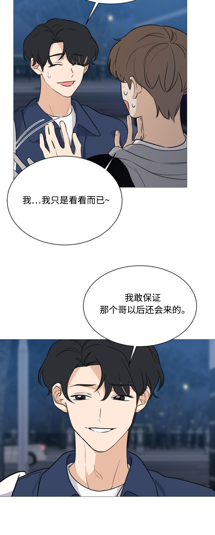 第95话29