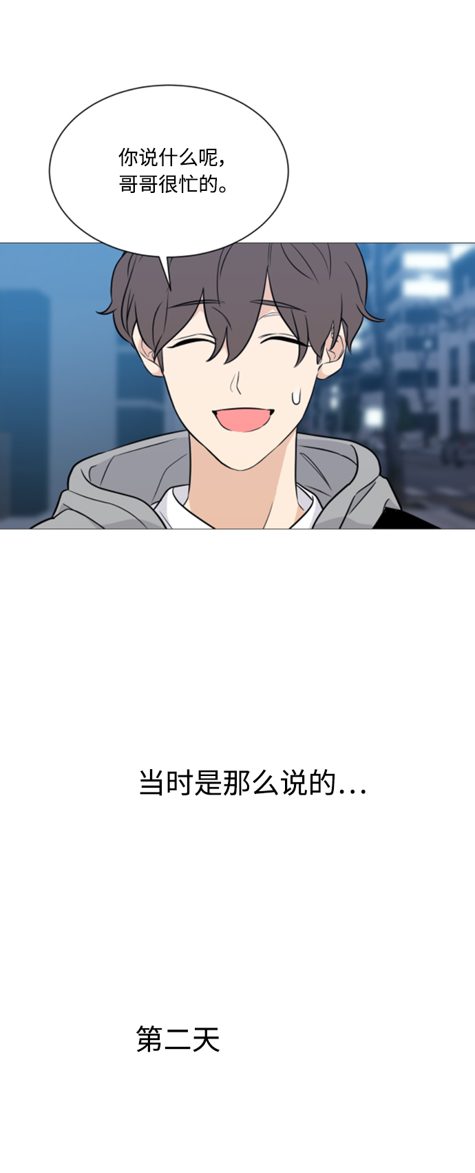 第95话30