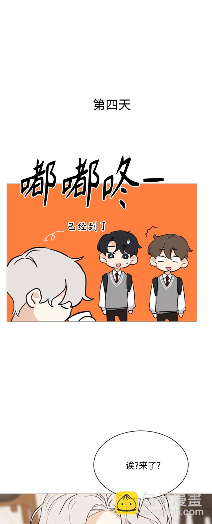 第95话32