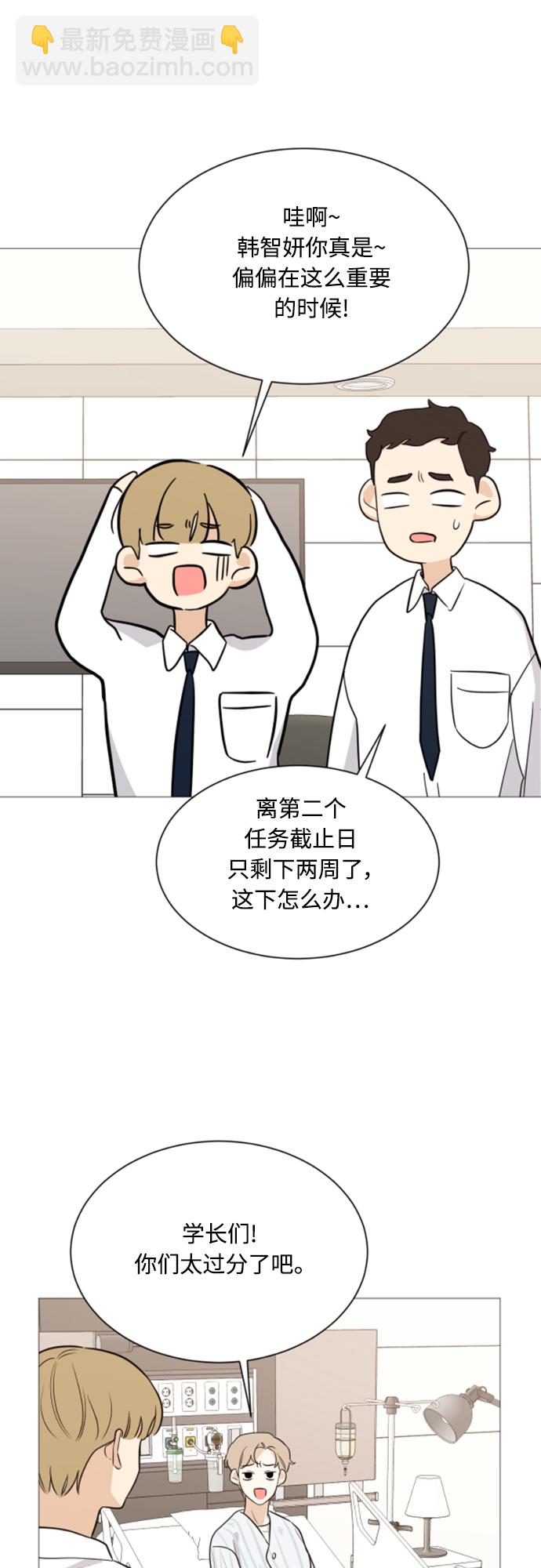 第95话36
