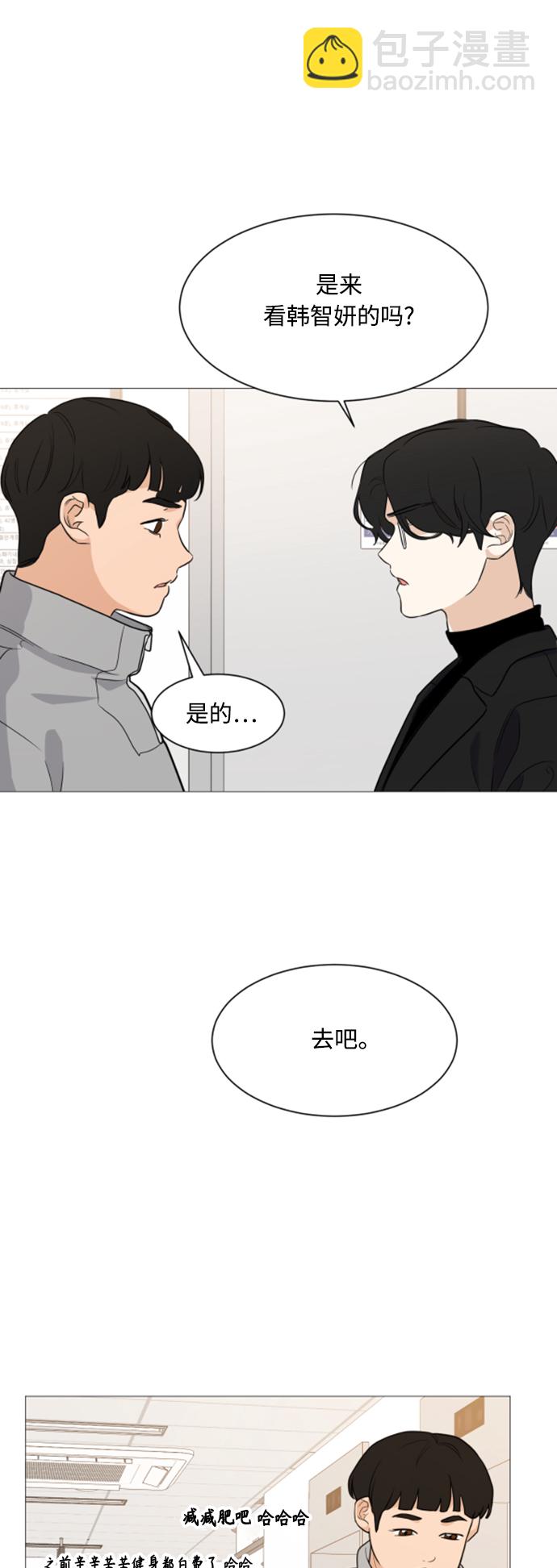 第95话43