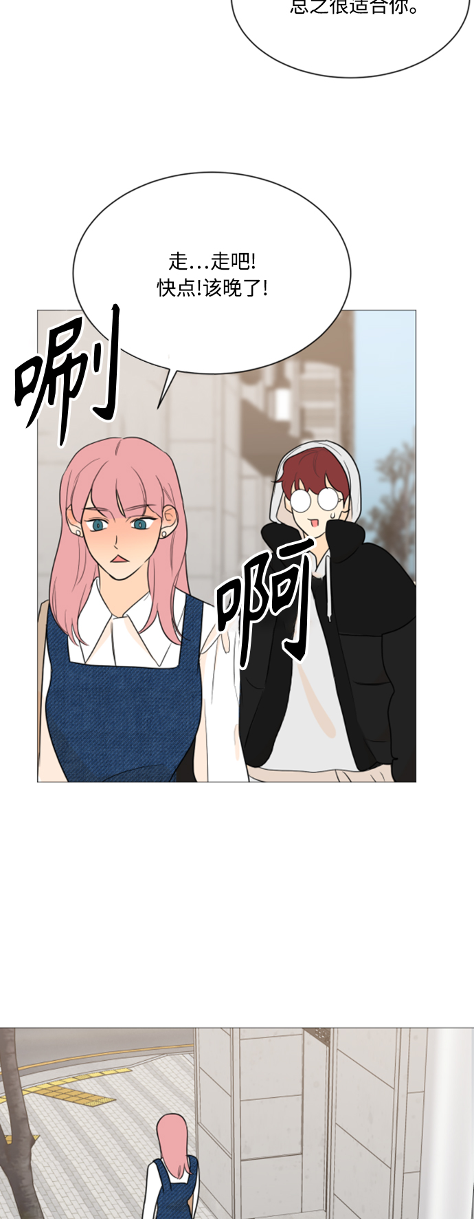 第95话54