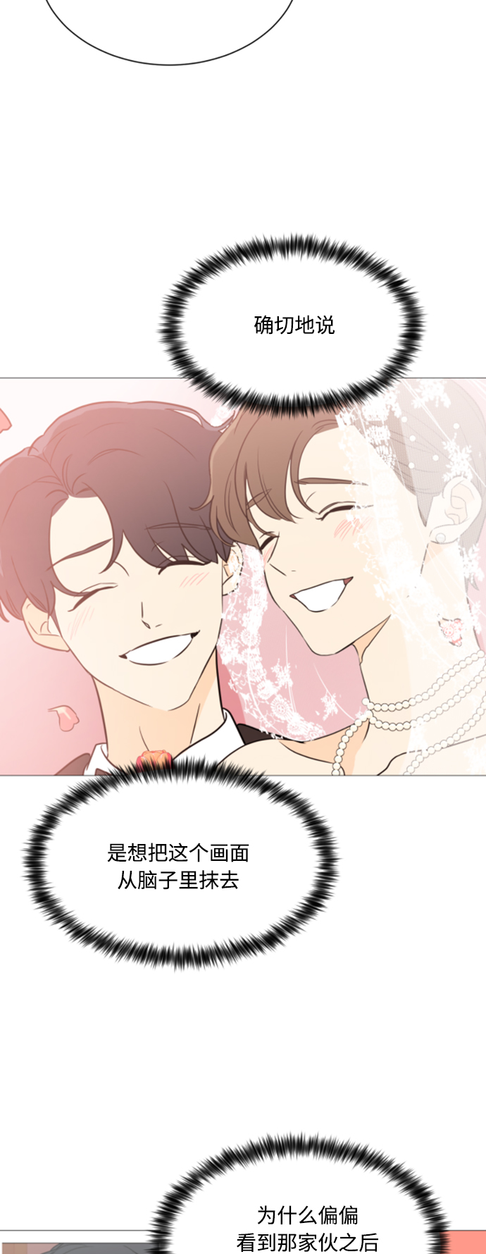 第95话57