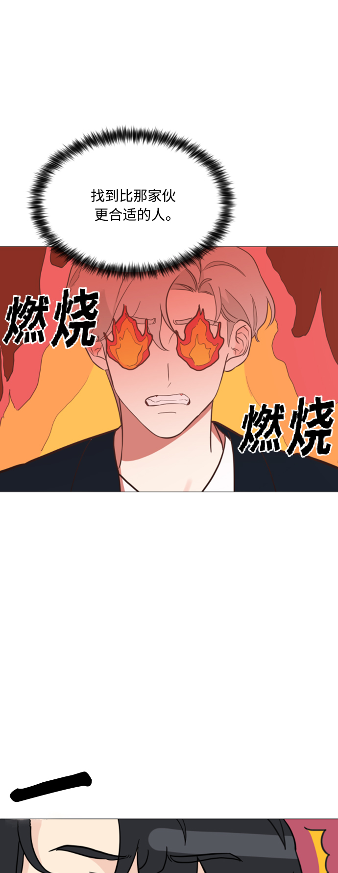 第95话59